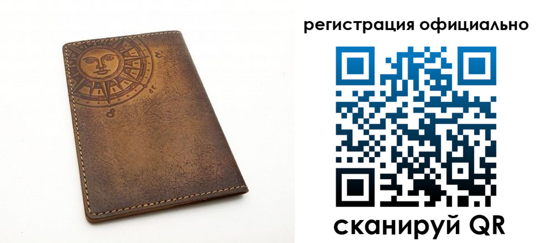 прописка регистрация в ЕАО